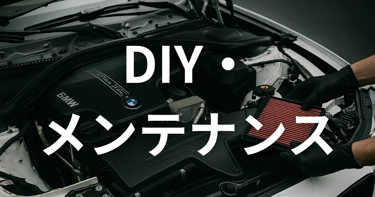 diymentenance_bmwzonepickup